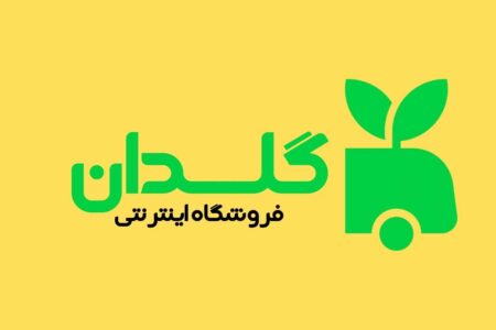 پیاده سازی سیستم تولید محتوای مبتنی بر ai برای فروشگاه گلدان